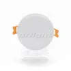 Светильник LTD-80R-Opal-Sphere 5W White (Arlight, IP40 Пластик, 3 года)