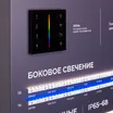 Стенд Ленты Специализированные RT-LUX-E3-1760x600mm (v.2, DB 3мм, пленка, подсветка) (Arlight, -)
