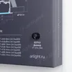 Стенд Профиль встраиваемый ARL-03-830x600mm (230V) (Arlight, -)