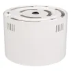 Корпус SP-LEGEND-R230 (WH) (Arlight, Металл)