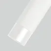 Светильник SP-SPICY-HANG-R70-13W Day4000 (WH, 50 deg, 230V) (Arlight, IP20 Металл, 3 года)