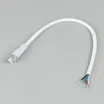 Коннектор питания ARL-WAVE-1615-CON-POWER-FEMALE-5PIN-WHT (Arlight, IP67 Пластик, 3 года)