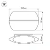 Светильник SP-WALL-VASE-S140x88-2x3W Day4000 (GR, 120 deg, 230V) (Arlight, IP54 Металл, 3 года)