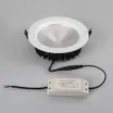 Светодиодный светильник LTD-187WH-FROST-21W Day White 110deg (Arlight, IP44 Металл, 3 года)