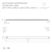 Блок питания ARV-12072-LONG-A (12V, 6A, 72W) (Arlight, IP20 Металл, 2 года)