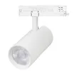 Светильник LGD-GERA-4TR-R90-30W Warm3000 (WH, 36 deg, 230V) (Arlight, IP20 Металл, 5 лет)