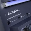 Стенд герметичные решения ARLIGHT-01-1760x600mm (230V) (Arlight, -)