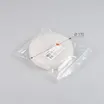Экран SL-ARC-3535-5M OPAL (Arlight, -)