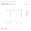 Блок питания ARV-SP-24012-FLAT-PFC (24V, 0.5A, 12W) (Arlight, IP20 Пластик, 5 лет)