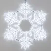 Фигура ARD-SNOWFLAKE-M10-1000x900-504LED White (230V, 31W) (Ardecoled, IP65)