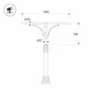 Кронштейн OXOR-SB1-2 BLACK (Arlight, Сталь)