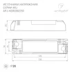 Блок питания ARJ-KE80300 (24W, 300mA, PFC) (Arlight, IP20 Пластик, 5 лет)