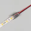 Коннектор HIP-GERM-MONO-10-2pin-STW (Arlight, IP55)