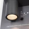 Стенд Светильники OUTDOOR-09-600x830mm (230V) (Arlight, -)