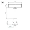 Светильник MAG-SPOT-45-R65-18W Day4000 (BK, 36 deg, 24V) (Arlight, IP20 Металл, 5 лет)