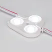 Модуль герметичный ARL-LT2835-3-Batwing-1.4W-12V White (Arlight, Закрытый)