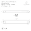 Блок питания ARV-SP-24075-LINEAR-PFC-TRIAC-0-10V (24V, 3.1A, 75W) (Arlight, IP20 Пластик, 5 лет)