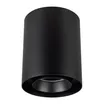 Светильник SP-FOCUS-R132-24W Warm3000 (BK, 50 deg, 230V) (Arlight, IP54 Металл, 5 лет)