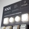 Стенд Системы Управления KNX-1760х600 мм (пленка, лого) (Arlight, -)