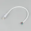 Коннектор питания ARL-WAVE-1615-CON-POWER-MALE-4PIN-WHT (Arlight, IP67 Пластик, 3 года)