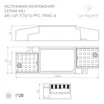 Блок питания ARJ-SP-10-PFC-TRIAC-INS (10W, 16-29V, 0.2-0.35A) (Arlight, IP20 Пластик, 5 лет)