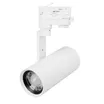 Светильник LGD-URANUS-4TR-R75-18W/25W Warm3500-MIX (WH, 20-50 deg, side holder, 230V) (Arlight, IP20 Металл, 5 лет)