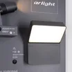 Стенд Светильники OUTDOOR-09-600x830mm (230V) (Arlight, -)