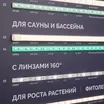 Стенд Ленты Специализированные RT-LUX-E3-1760x600mm (v.2, DB 3мм, пленка, подсветка) (Arlight, -)