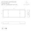 Блок питания ARV-SP-24036-FLAT-PFC (24V, 1.5A, 36W) (Arlight, IP20 Пластик, 5 лет)