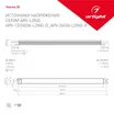 Блок питания ARV-24036-LONG-D (24V, 1.5A, 36W) (Arlight, IP20 Металл, 2 года)