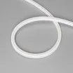 Светодиодная лента герметичная SPI WAVE-SIDE-DOUBLE-BM168-16x15mm 24V RGBW-Day (15 W/m, IP67, 5m, wire x1) (Arlight, Вывод боковой, 5 лет)