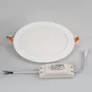 Светильник DL-225M-21W White (Arlight, IP40 Металл, 3 года)