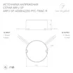 Блок питания ARPJ-SP-40300-PFC-TRIAC-R (12W, 20-40V, 300mA) (Arlight, IP65 Пластик, 5 лет)