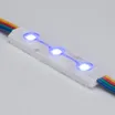 Модуль герметичный ARL-ORION-R07-12V RGB (5050, 3 LED) (Arlight, Закрытый)