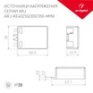 Блок питания ARJ-KE40250-MINI (10W, 250mA, PFC) (Arlight, IP20 Пластик, 5 лет)
