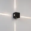 Светильник LGD-VERSATI-4x3W Day4000 (Черный, 4x3 deg, 230V) (Arlight, IP65 Металл, 3 года)