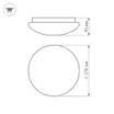 Светильник IM-C260A-13W Day White (Arlight, -)
