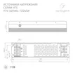 Блок питания HTS-60L-12 (12V, 5A, 60W) (Arlight, IP20 Сетка, 3 года)