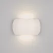 Светильник SP-Wall-200WH-Vase-12W Warm White (Arlight, IP54 Металл, 3 года)