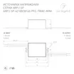 Блок питания ARPJ-SP-42100-PFC-TRIAC-MINI (4W, 21-42V, 100mA) (Arlight, IP65 Пластик, 5 лет)