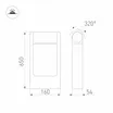 Светильник LGD-PATH-FRAME-ROTARY-H650-6W Warm3000 (GR, 111 deg, 230V) (Arlight, IP65 Металл, 3 года)