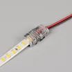 Коннектор HIP-GERM-MONO-8-2pin-STW (Arlight, -)