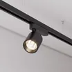 Светильник LGD-DYKE-2TR-R60-8W Warm3000 (BK, 20 deg, 230V) (Arlight, IP20 Металл, 5 лет)