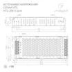 Блок питания HTS-200-5-Slim (5V, 40A, 200W) (Arlight, IP20 Сетка, 3 года)
