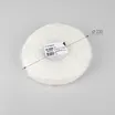 Экран STRETCH-25-CEIL-CENTER-5m OPAL-PVC (Arlight, Пластик)