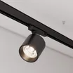 Светильник LGD-DYKE-4TR-R100-36W Day4000 (BK, 50 deg, 230V) (Arlight, IP20 Металл, 5 лет)