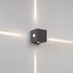 Светильник LGD-VERSATI-4x3W Day4000 (Серый, 4x3 deg, 230V) (Arlight, IP65 Металл, 3 года)