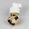 Светильник SP-PLURIO-TRACK-4TR-R77-9W Day4000 (WH-BRS, 36 deg, 230V) (Arlight, IP20 Металл, 3 года)
