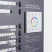 Стенд Ленты Мультицветные ARL-RGB-04-830x600mm (230V) (Arlight, -)