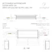 Блок питания ARPV-UH12150-PFC-DALI-PH (12V, 12.5A, 150W) (Arlight, IP67 Металл, 7 лет)